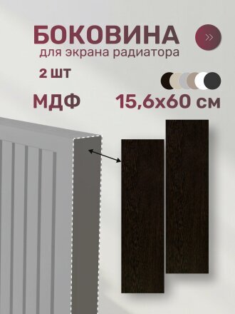 коричневый