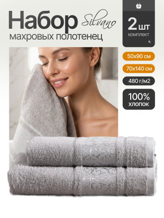 серый