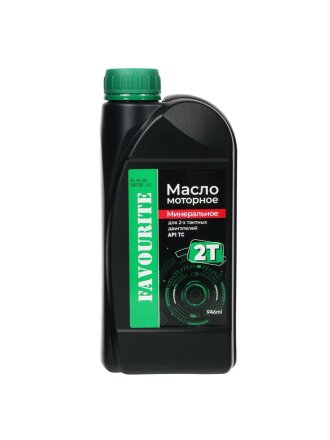 Масло машинное минеральное, для двухтактного двигателя, Favourite, 0.946 л, 140100112
