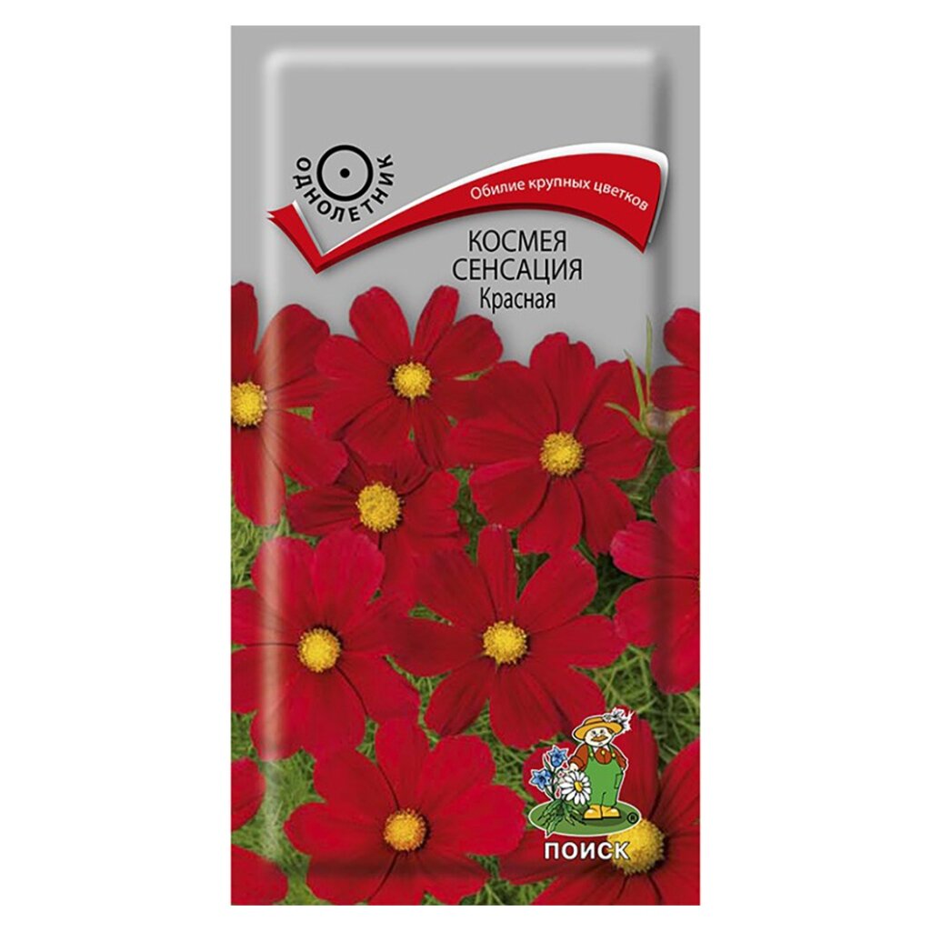 Семена Цветы, Космея, Сенсация Красная, 0.3 г, цветная упаковка, Поиск космея лисенок dh 0 3 г