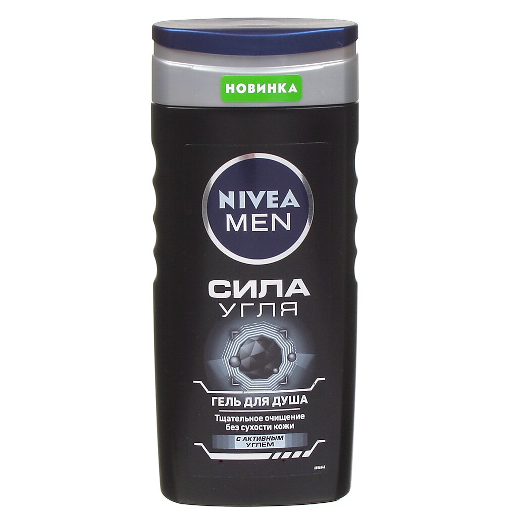 Гель для душа Nivea, Сила Угля, для мужчин, 250 мл nivea дезодорант спрей для мужчин защита антистресс