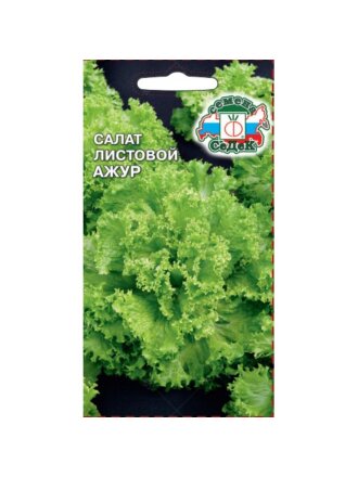 Семена Салат, Ажур, цветная упаковка, Седек