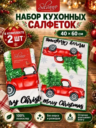 белый