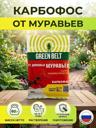 гранулы