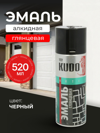 Эмаль аэрозольная, KUDO, универсальная, алкидная, глянцевая, черная, 520 мл