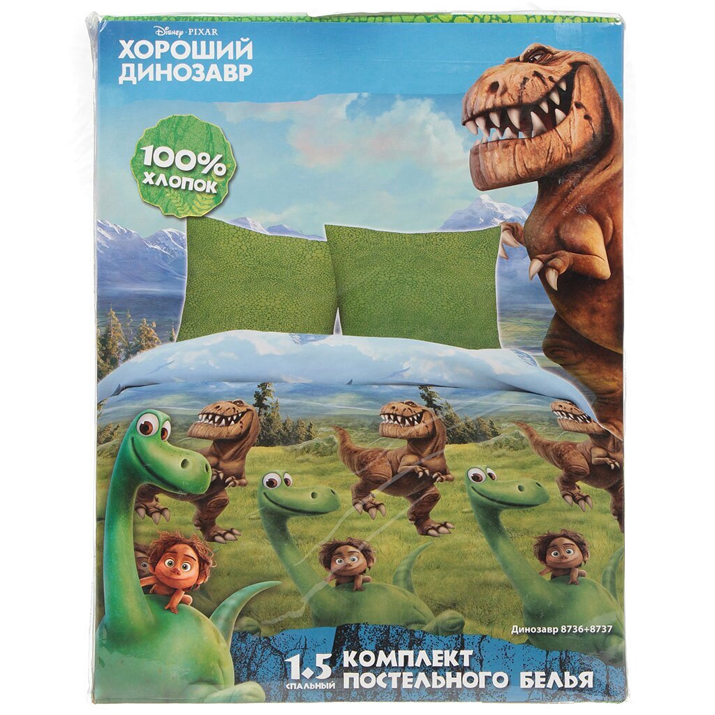 т КПБ детский 1,5сп бязь (1н 70*70, пр 214*150, п 143*215) Хороший динозавр 318273