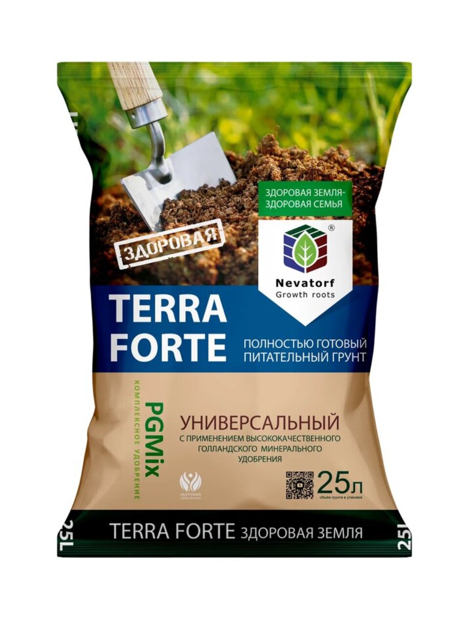 Грунт универсальный, с перлитом, 25 л, Terra Forte