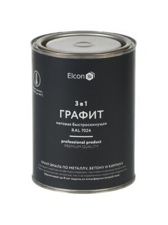 графит