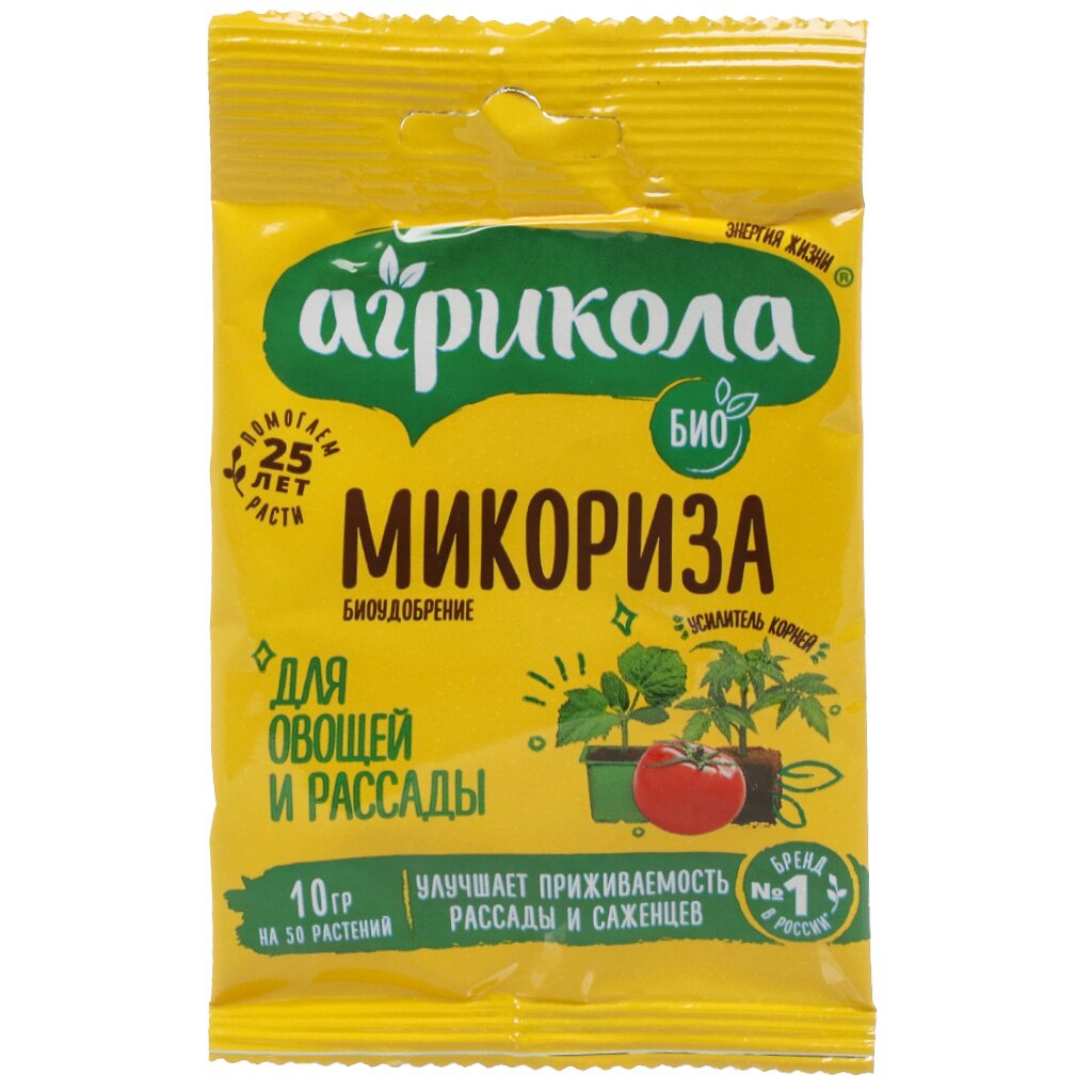 Удобрение Микориза биоудобрение, для овощей, пакет, 10 г, Агрикола