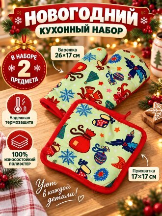 салатовый