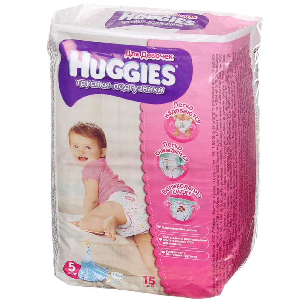 Подгузники детские Huggies, Little Walkers, р. 5, 12 - 18 кг, 15 шт, для девочки