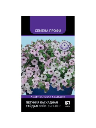 Тайдал Вейв Сильвер