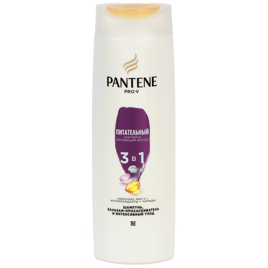 Шампунь Pantene Pro-V, 3в1 Интенсивный уход, для сухих и поврежденных волос, 360 мл, бальзам-ополаскиватель шампунь deonica микробиом уход для чувствительной кожи 380 мл