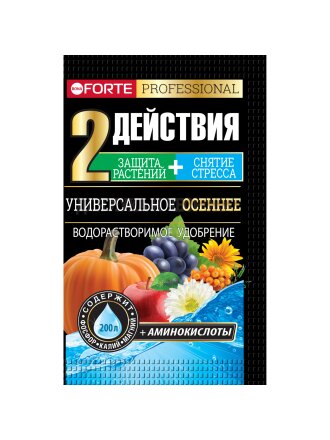 универсальный для защиты растений