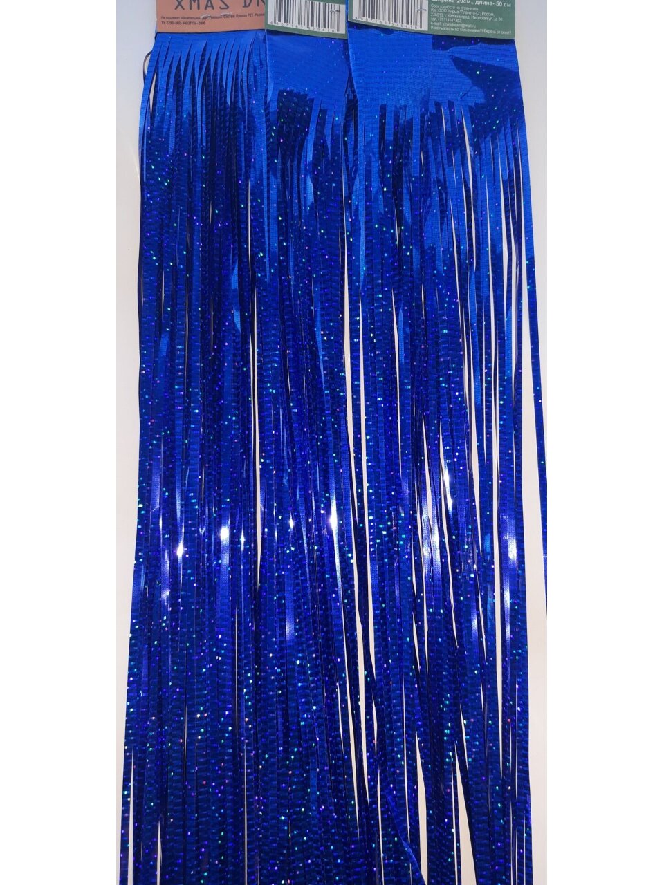 Дождик 20х100 см, синий матовый, Xmas Dream, 20-100