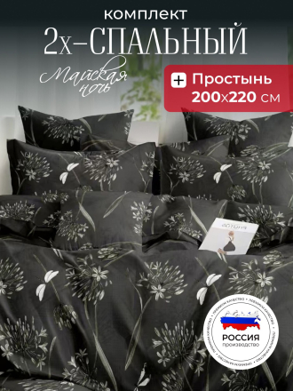 Цветы, черный 20/163-AC