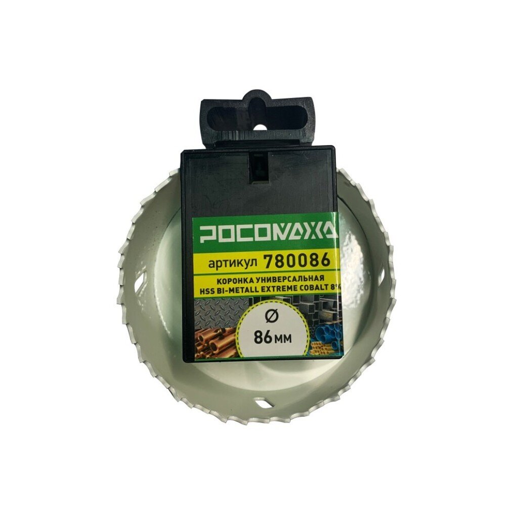 Коронка 86 мм Росомаха HSS Bi-Metall Extreme Cobalt 780086 839₽