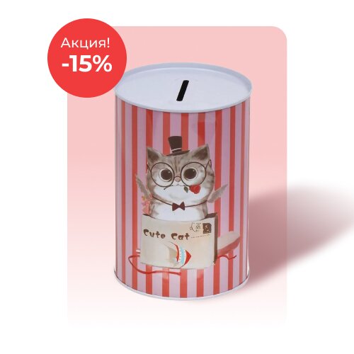 Копилки по акции