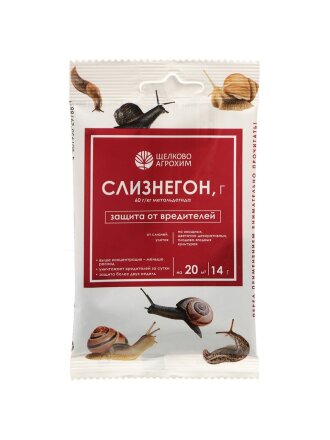 Инсектицид Слизнегон, гранулы, 14 г, Щелково Агрохим