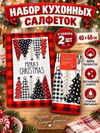 красный