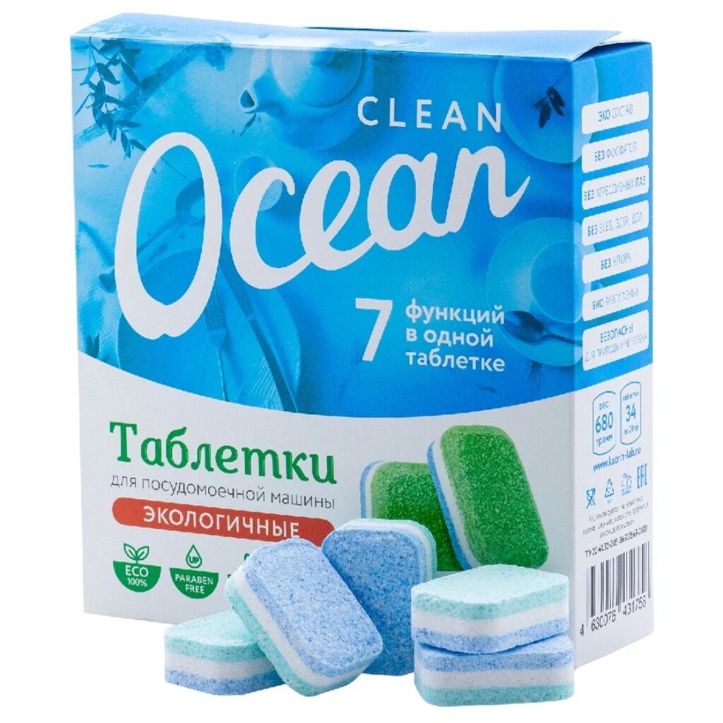 Таблетки для посудомоечной машины Ocean clean, 15 шт в Старом Осколе: цены,  фото, отзывы - купить в интернет-магазине Порядок.ру