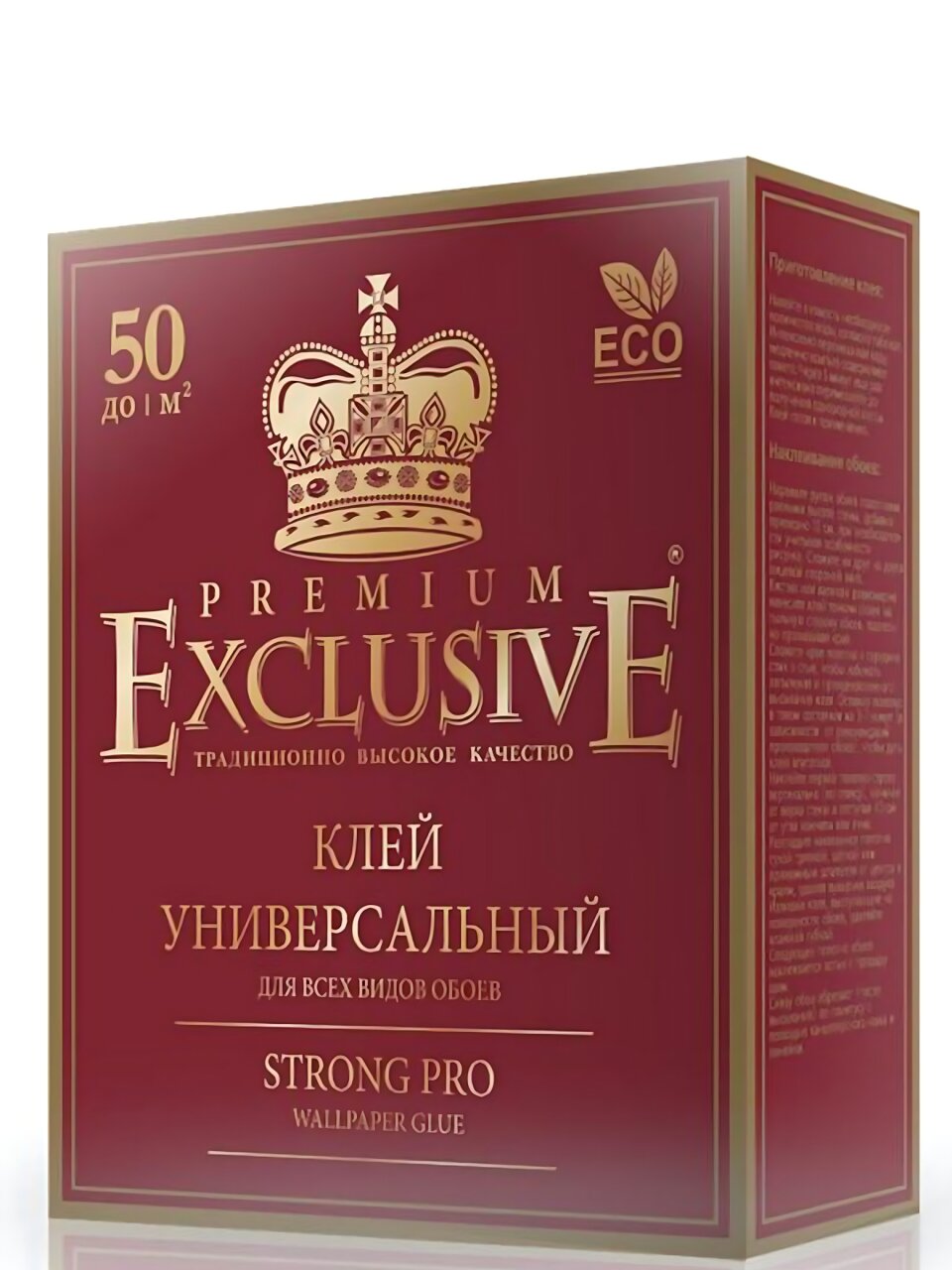Клей для всех видов обоев, Exclusive, Proffesional, 250 г, 00050
