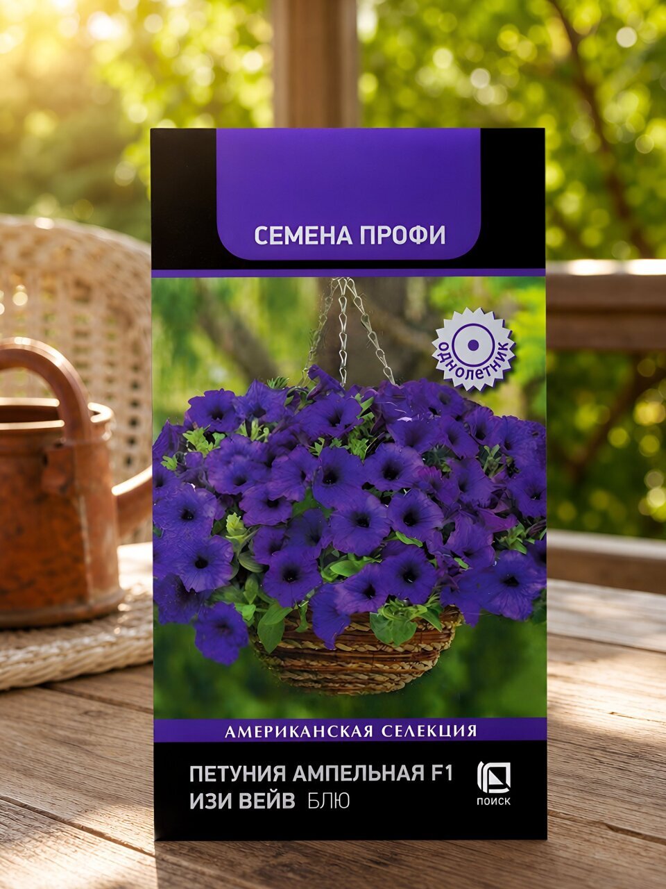 Семена Цветы, Петуния, F1 Изи Вейв Блю, ампельная, цветная упаковка, Поиск