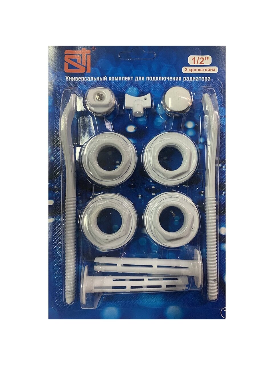 Комплект монтажный для радиатора, 1/2&amp;quot;, 11 предметов, 2 кронштейна, STI, Т0000001122