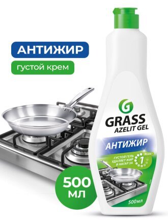 Чистящее средство для кухни, Grass, Azelit, гель, 500 г, от жира, нагара, копоти
