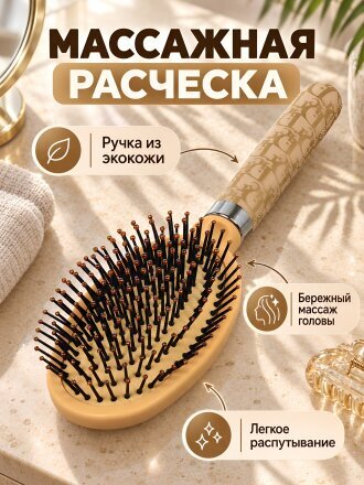 Овальная