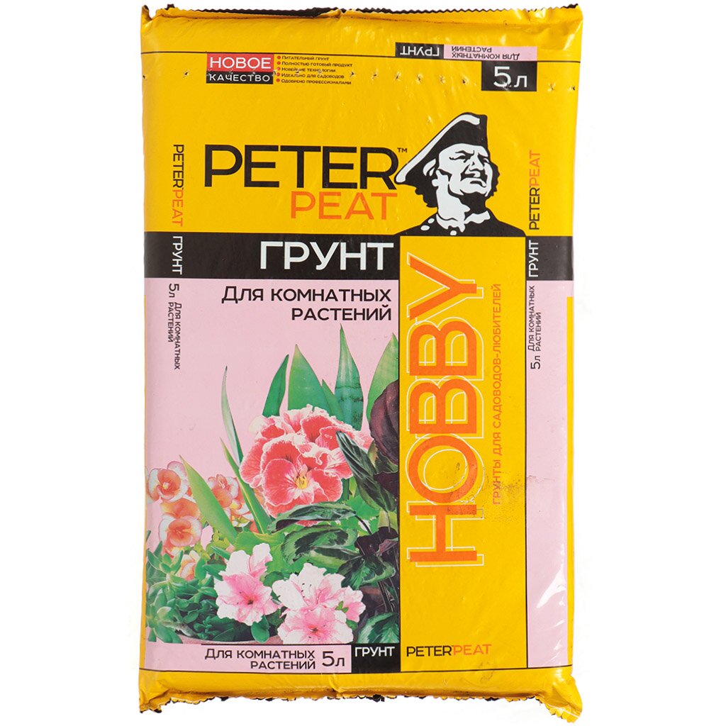 Грунт Hobby, универсальный, для комнатных растений, 5 л, Peter Peat