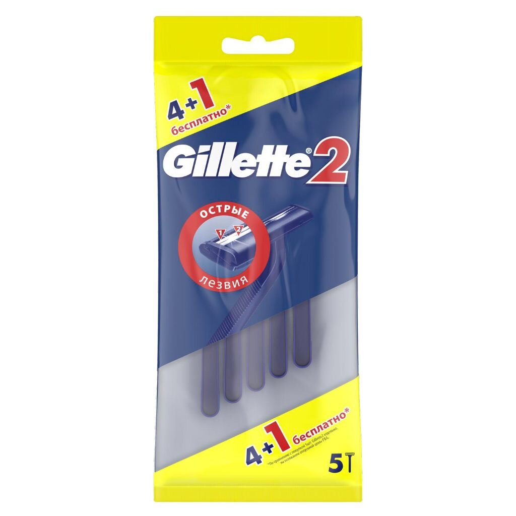 Станок для бритья Gillette, для мужчин, 2 лезвия, 5 шт, одноразовые лезвия sputnik для мужчин 5 шт