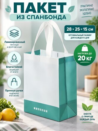 белый