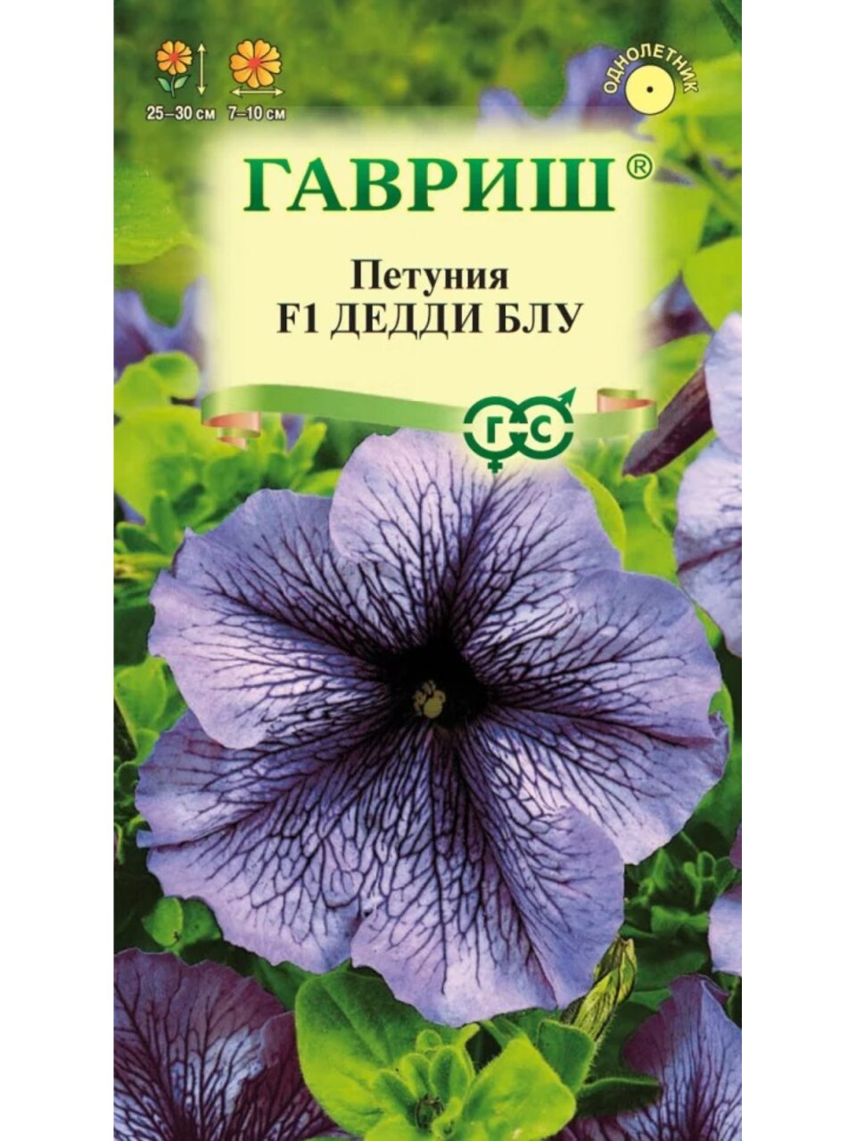 Семена Цветы, Петуния, Дедди Блу F1, крупноцветковая, гранулы, пробирка, цветная упаковка, Гавриш