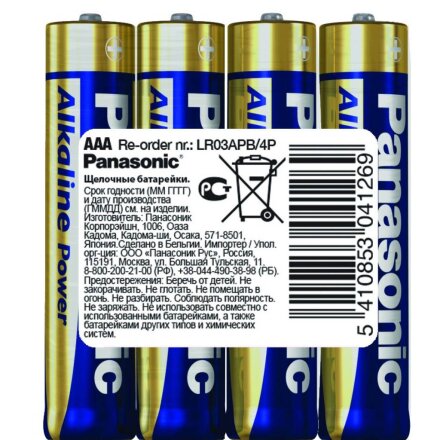 Батарейка Panasonic, ААА (LR03, 24A), Alkaline Power, щелочная, 1.5 В, спайка, 4 шт