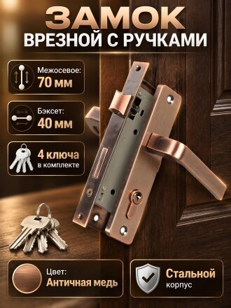 медь
