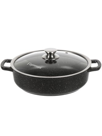 Жаровня алюминий, 26 см, 3 л, антипригарное покрытие, Горница, Гранит, ж2611аг, с крышкой