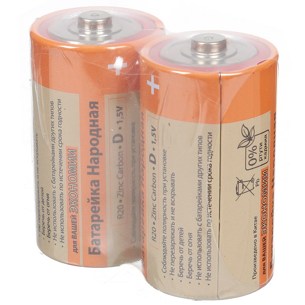 Батарейка TDM Electric, D (R20), Народная Zinc-carbon, солевая, 1.5 В, спайка, 2 шт, SQ1702-0022 батарейка ergolux аа lr06 lr6 zinc carbon солевая 1 5 в спайка 4 шт 12441