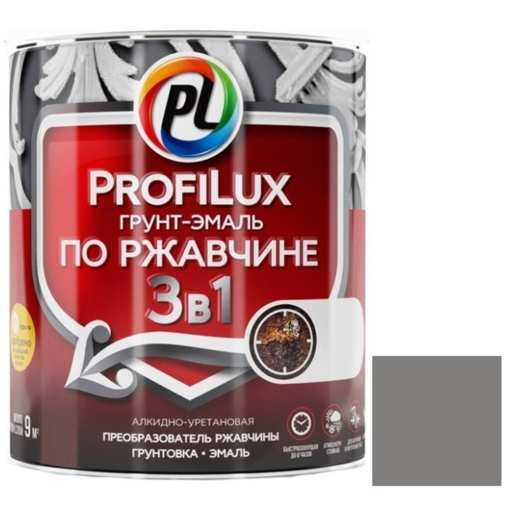 Грунт-эмаль Profilux 3в1 по ржавчине алкидно-уретановая серая 09 кг 539₽