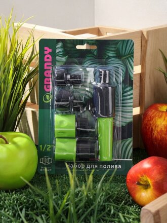 Набор для полива 5 предметов, насадка поливочная, фитинги для шланга 1/2", штуцеры на кран 3/4", с внутренней и наружней резьбой, Grandy, JS-9313