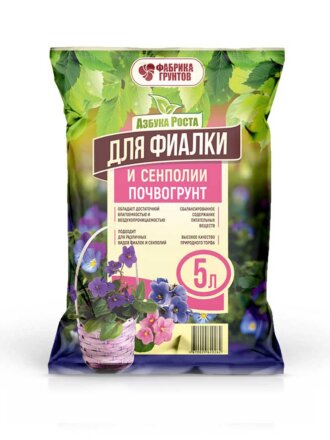 для фиалки и сенполии