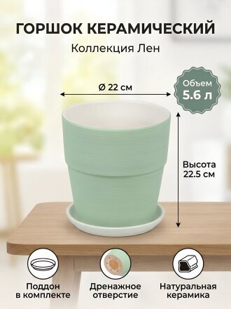 зеленый