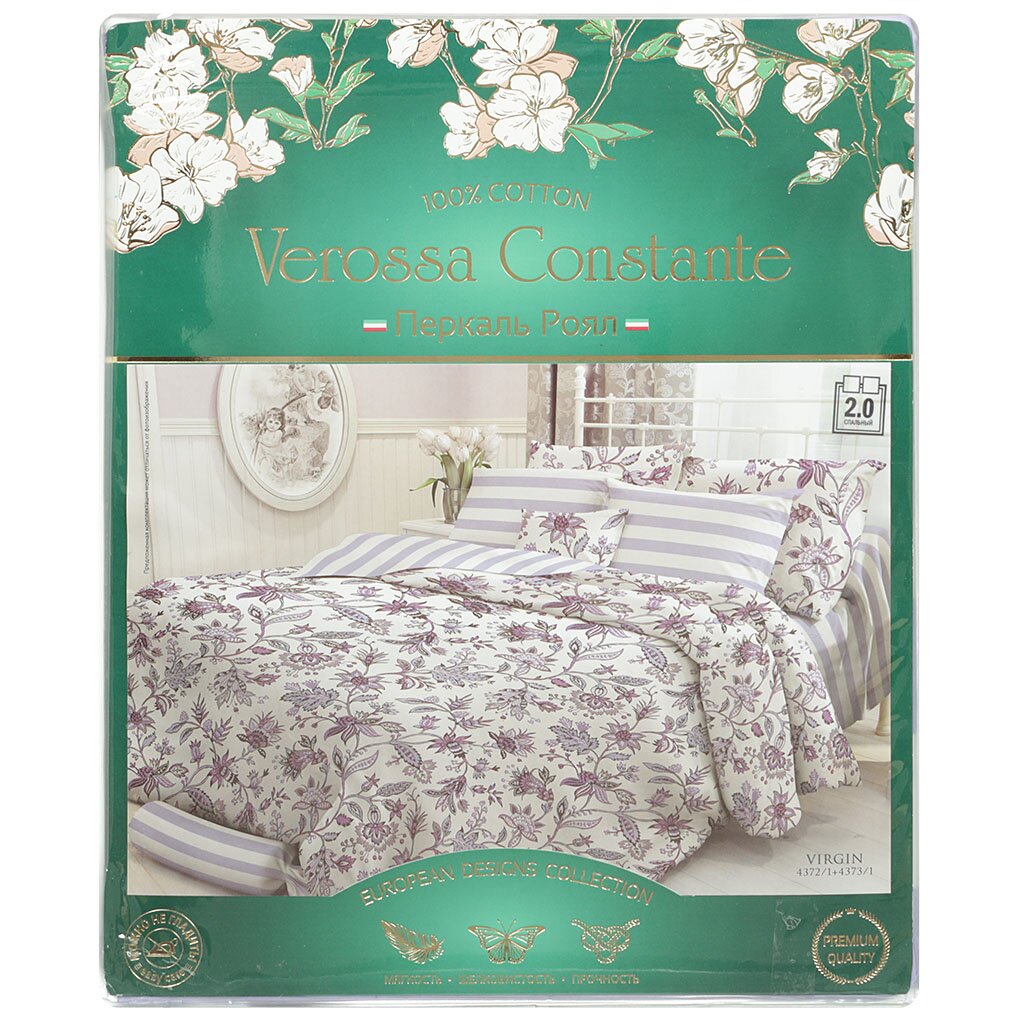 т КПБ Веросса/Verossa 2сп (пр220*240, под180*215, 2н70*70) Перкаль 4372/1+4373/1 193647