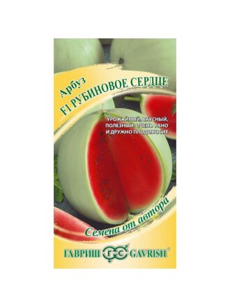 Рубиновое сердце