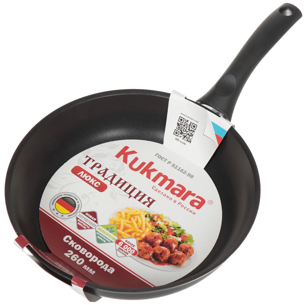 Сковорода алюминий, 26 см, антипригарное покрытие, Kukmara, Традиция, с262а