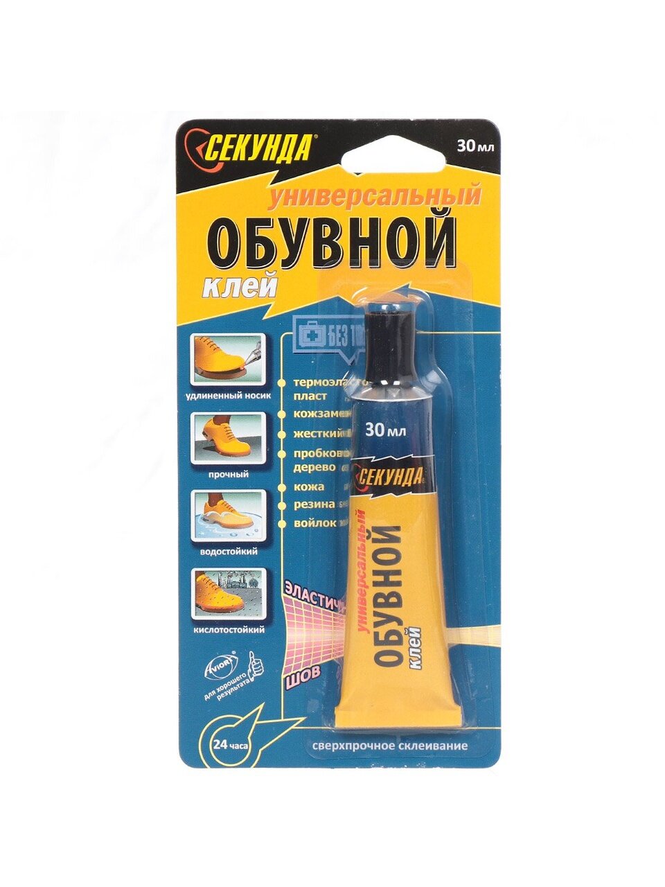 Клей Секунда, для обуви, водостойкий, однокомпонентный, 30 мл, 403-109/403-227