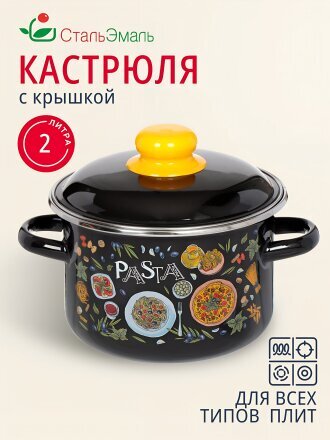 2 л