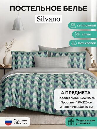 Постельное белье 1.5-спальное, простыня 150х220 см, 2 наволочки 50х70 см, пододеяльник 145х215 см, Silvano, сатин, Геометрия зеленая, 16/056-SLC/SLV