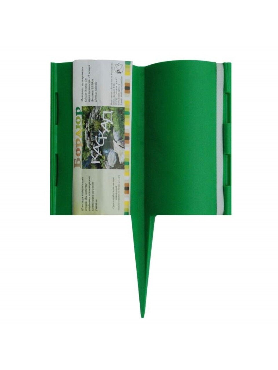 Бордюр декоративный пластмасса, Диорит, Каскад, 30х300 см, зеленый, 9527