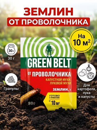 30 г